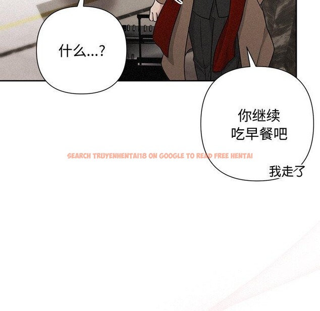 查看漫画被吞噬的夜 - 第44話 - www.tymanga.com中的3552241图片