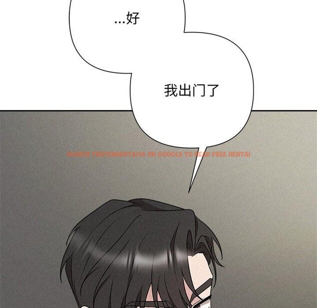 查看漫画被吞噬的夜 - 第44話 - www.tymanga.com中的3552254图片