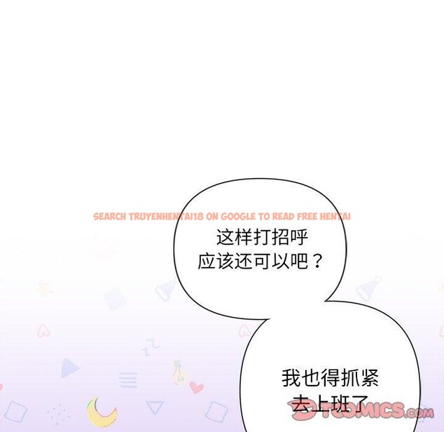 查看漫画被吞噬的夜 - 第44話 - www.tymanga.com中的3552259图片