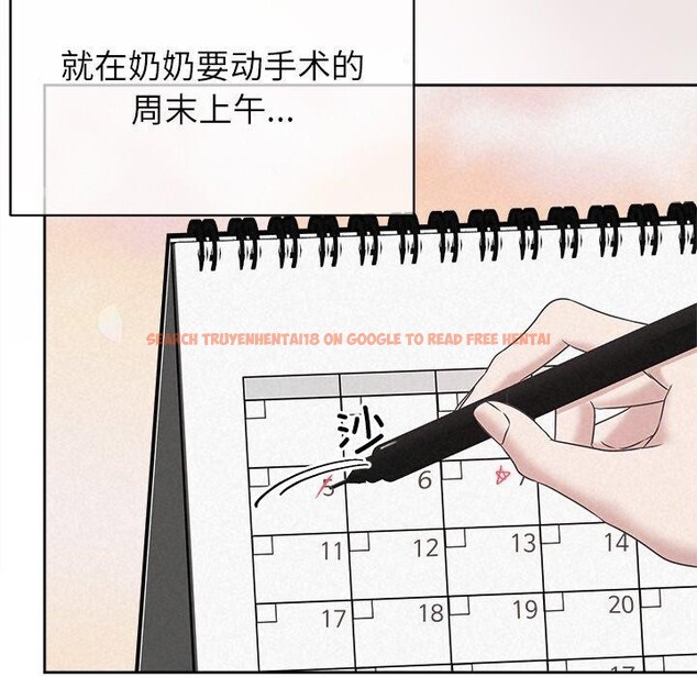 查看漫画被吞噬的夜 - 第44話 - www.tymanga.com中的3552266图片