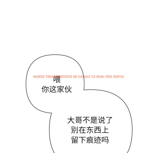 查看漫画被吞噬的夜 - 第44話 - www.tymanga.com中的3552271图片