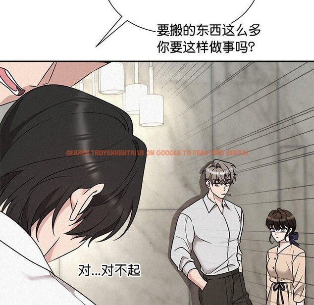 查看漫画被吞噬的夜 - 第44話 - www.tymanga.com中的3552272图片