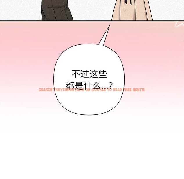 查看漫画被吞噬的夜 - 第44話 - www.tymanga.com中的3552276图片