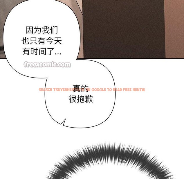 查看漫画被吞噬的夜 - 第44話 - www.tymanga.com中的3552279图片