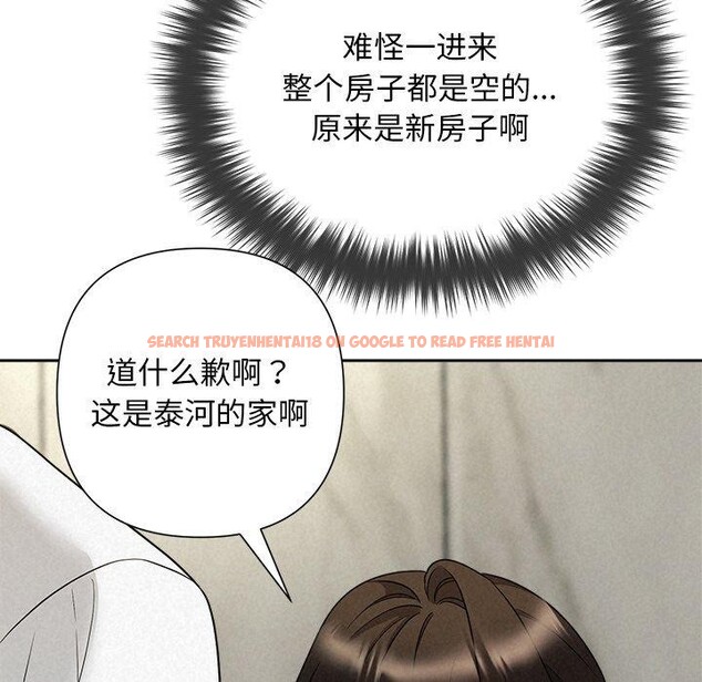 查看漫画被吞噬的夜 - 第44話 - www.tymanga.com中的3552280图片