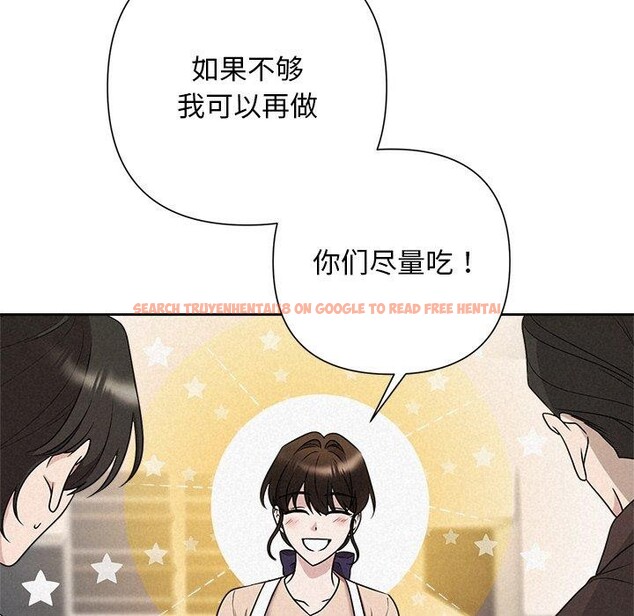 查看漫画被吞噬的夜 - 第44話 - www.tymanga.com中的3552295图片