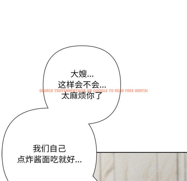查看漫画被吞噬的夜 - 第44話 - www.tymanga.com中的3552297图片