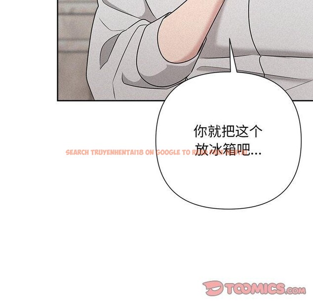 查看漫画被吞噬的夜 - 第44話 - www.tymanga.com中的3552299图片