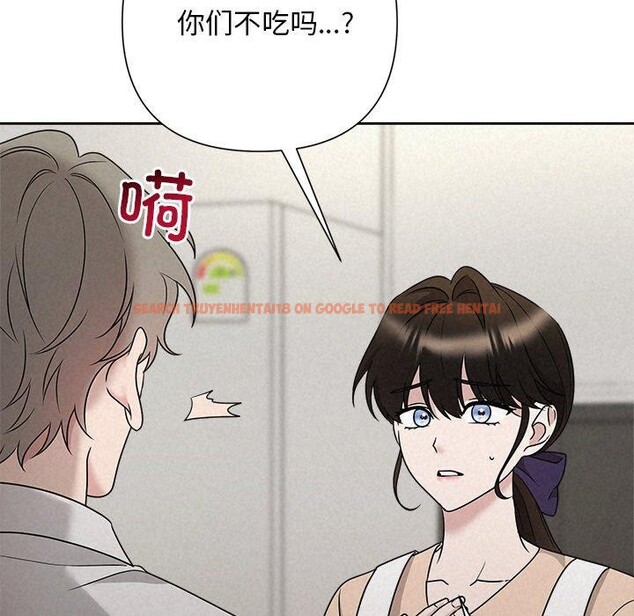 查看漫画被吞噬的夜 - 第44話 - www.tymanga.com中的3552301图片