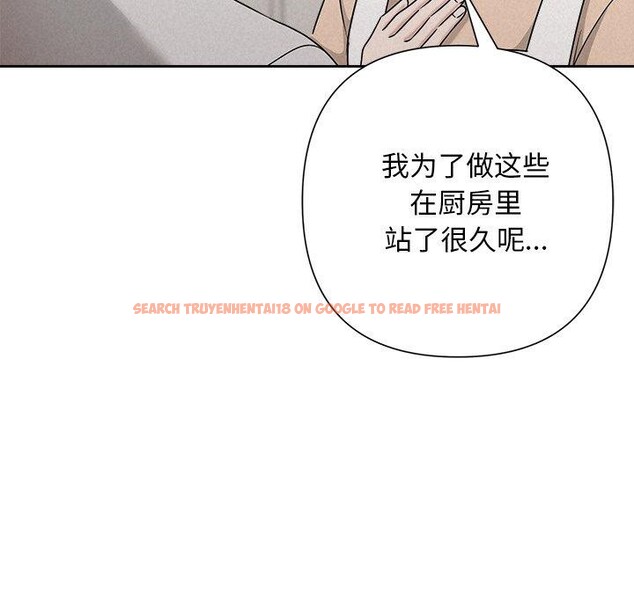 查看漫画被吞噬的夜 - 第44話 - www.tymanga.com中的3552302图片