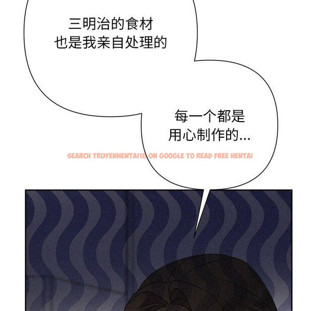 查看漫画被吞噬的夜 - 第44話 - www.tymanga.com中的3552304图片