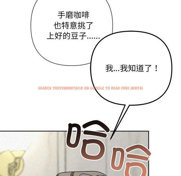查看漫画被吞噬的夜 - 第44話 - www.tymanga.com中的3552306图片