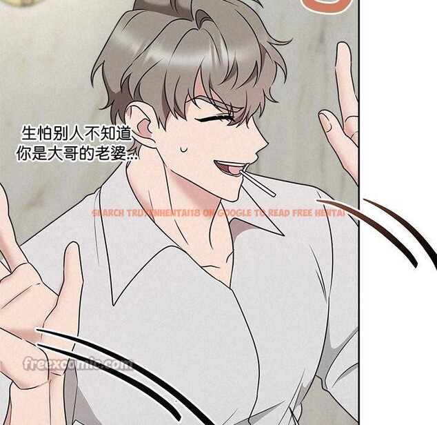 查看漫画被吞噬的夜 - 第44話 - www.tymanga.com中的3552307图片
