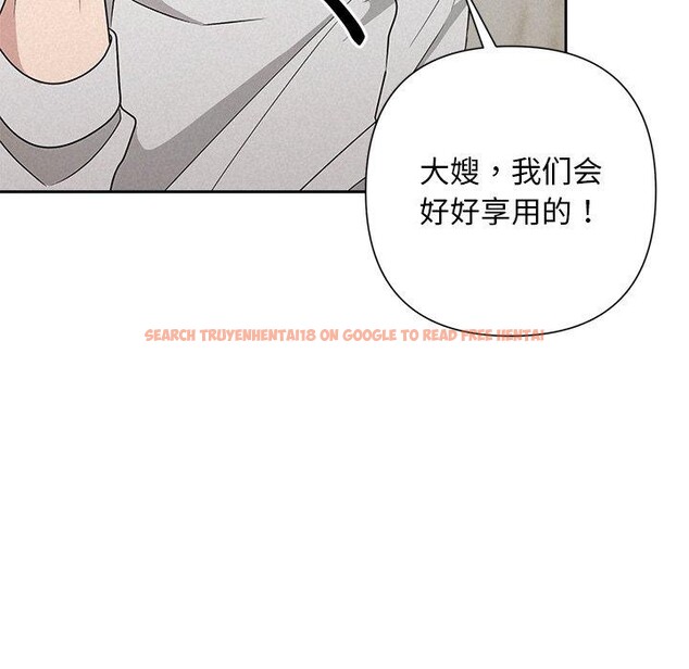 查看漫画被吞噬的夜 - 第44話 - www.tymanga.com中的3552308图片