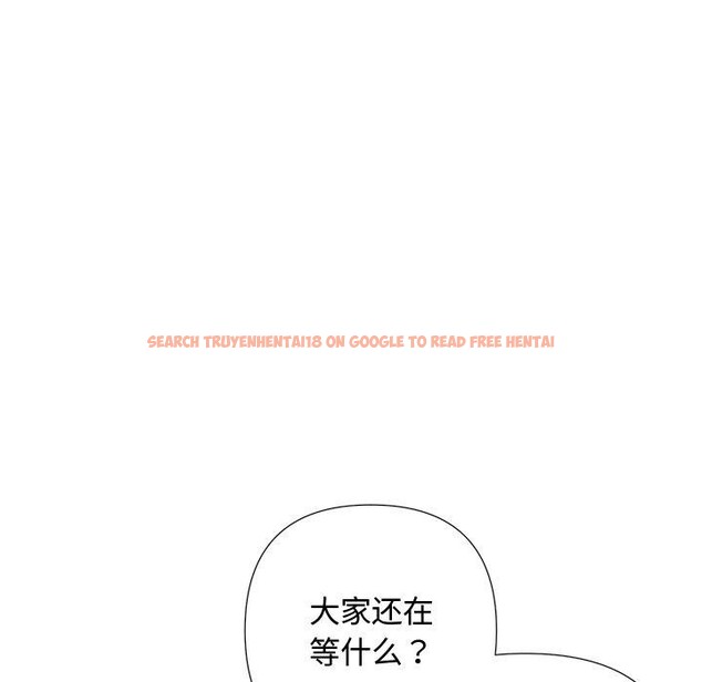 查看漫画被吞噬的夜 - 第44話 - www.tymanga.com中的3552309图片