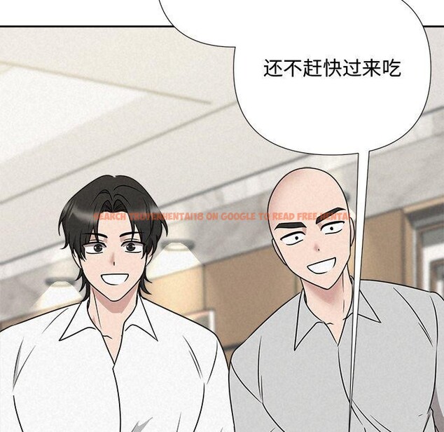 查看漫画被吞噬的夜 - 第44話 - www.tymanga.com中的3552310图片
