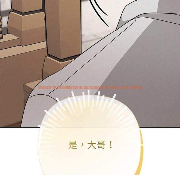 查看漫画被吞噬的夜 - 第44話 - www.tymanga.com中的3552312图片