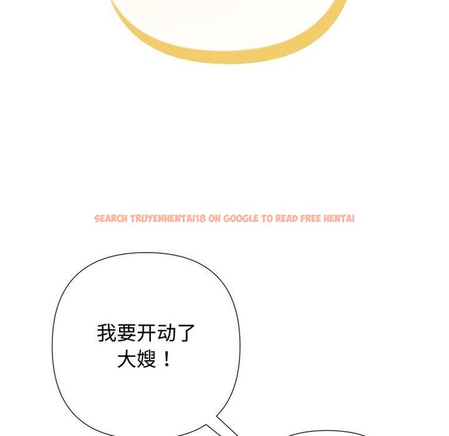 查看漫画被吞噬的夜 - 第44話 - www.tymanga.com中的3552313图片