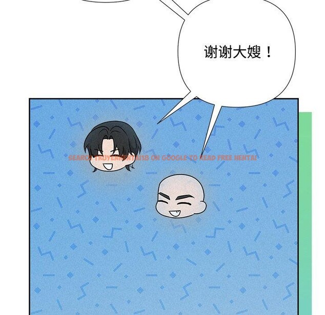 查看漫画被吞噬的夜 - 第44話 - www.tymanga.com中的3552314图片