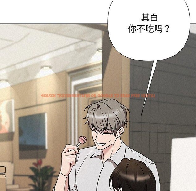查看漫画被吞噬的夜 - 第44話 - www.tymanga.com中的3552318图片