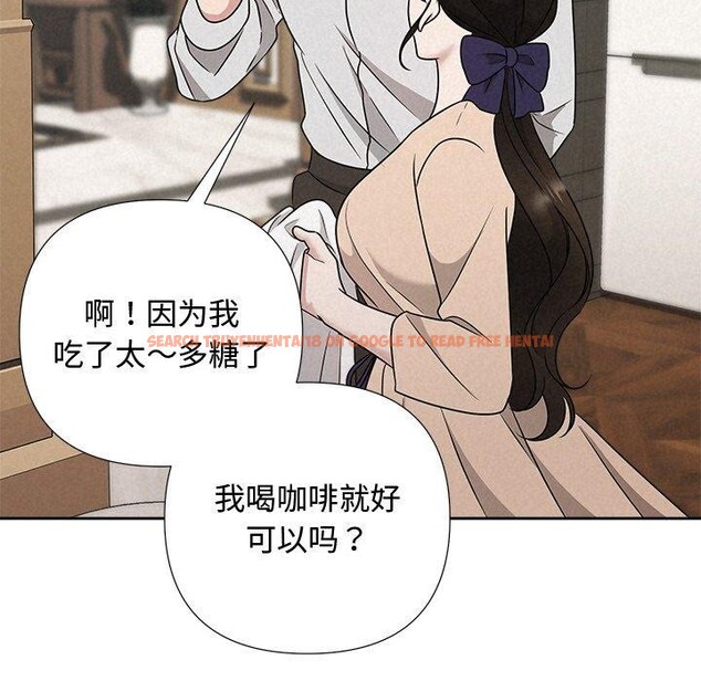 查看漫画被吞噬的夜 - 第44話 - www.tymanga.com中的3552319图片