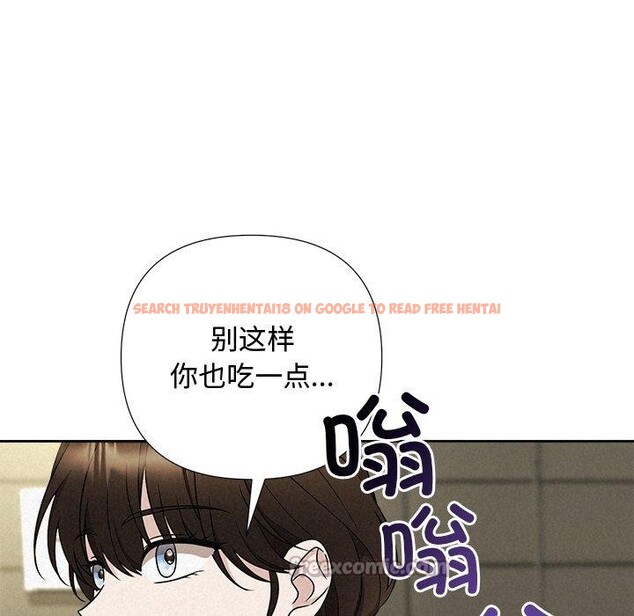 查看漫画被吞噬的夜 - 第44話 - www.tymanga.com中的3552321图片