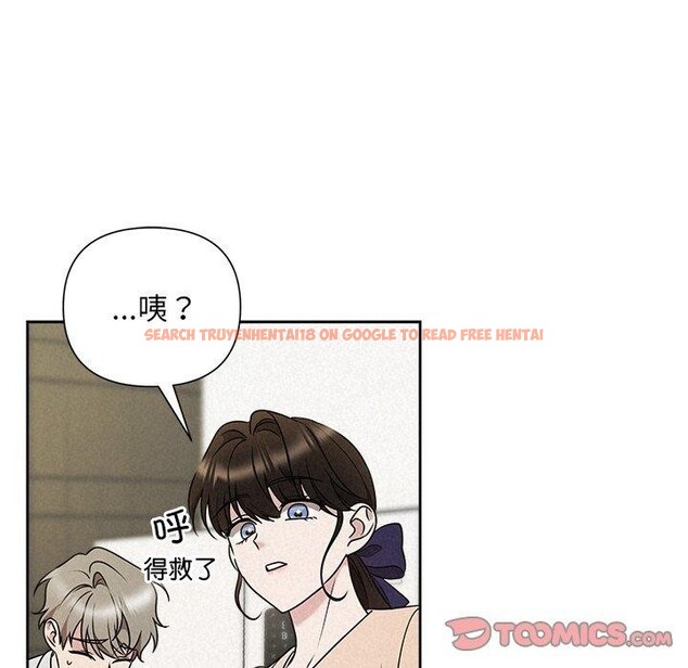 查看漫画被吞噬的夜 - 第44話 - www.tymanga.com中的3552323图片