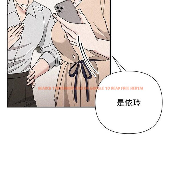 查看漫画被吞噬的夜 - 第44話 - www.tymanga.com中的3552324图片