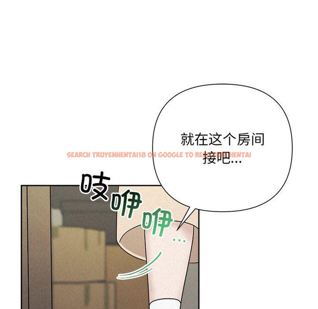 查看漫画被吞噬的夜 - 第44話 - www.tymanga.com中的3552330图片