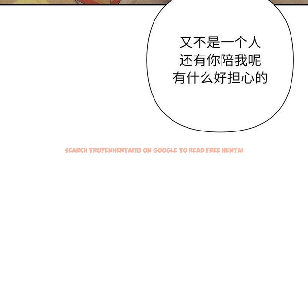 查看漫画被吞噬的夜 - 第44話 - www.tymanga.com中的3552336图片