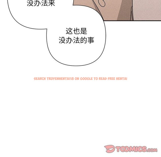 查看漫画被吞噬的夜 - 第44話 - www.tymanga.com中的3552339图片
