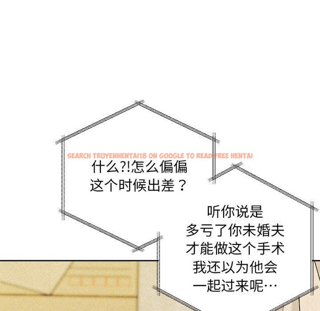 查看漫画被吞噬的夜 - 第44話 - www.tymanga.com中的3552340图片