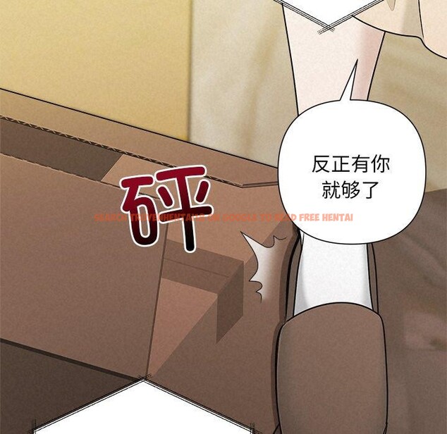 查看漫画被吞噬的夜 - 第44話 - www.tymanga.com中的3552341图片