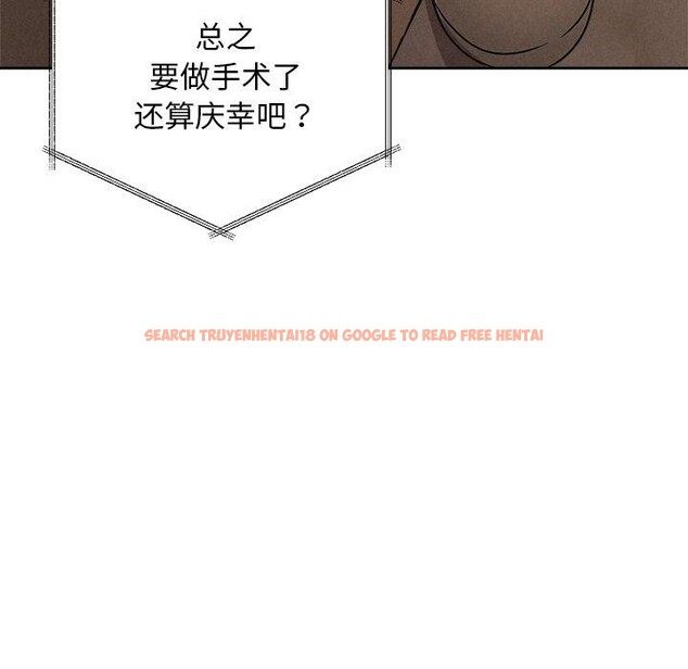 查看漫画被吞噬的夜 - 第44話 - www.tymanga.com中的3552342图片