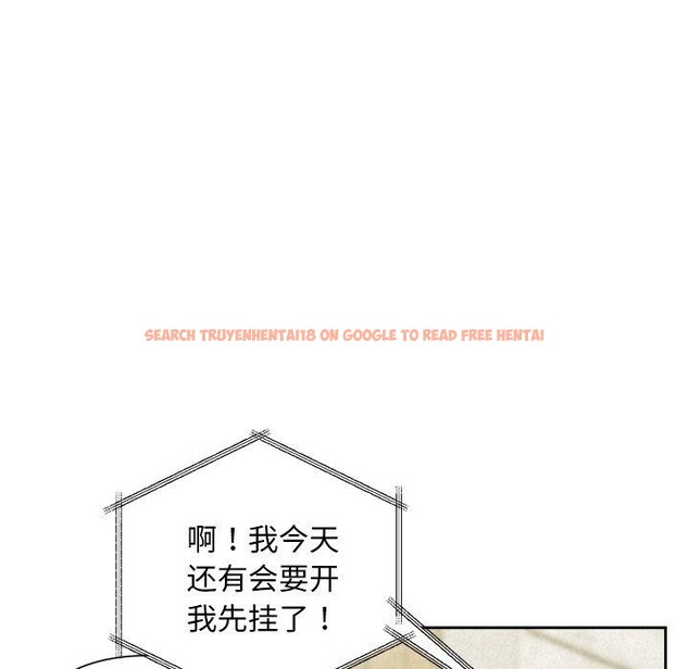 查看漫画被吞噬的夜 - 第44話 - www.tymanga.com中的3552343图片