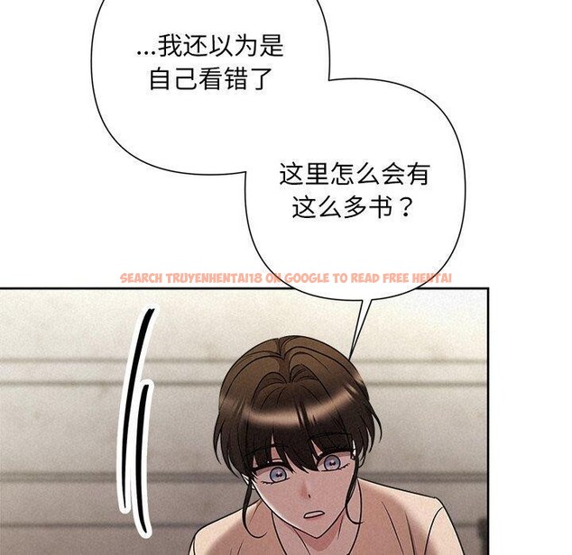 查看漫画被吞噬的夜 - 第44話 - www.tymanga.com中的3552347图片