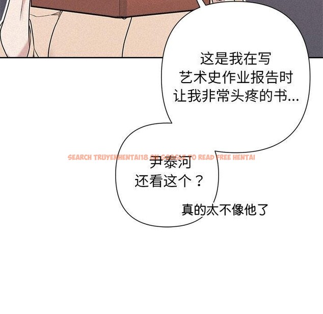 查看漫画被吞噬的夜 - 第44話 - www.tymanga.com中的3552354图片