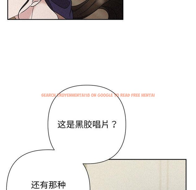 查看漫画被吞噬的夜 - 第44話 - www.tymanga.com中的3552357图片