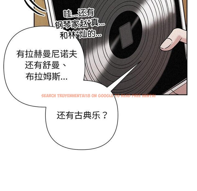 查看漫画被吞噬的夜 - 第44話 - www.tymanga.com中的3552359图片