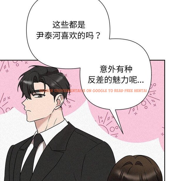 查看漫画被吞噬的夜 - 第44話 - www.tymanga.com中的3552361图片