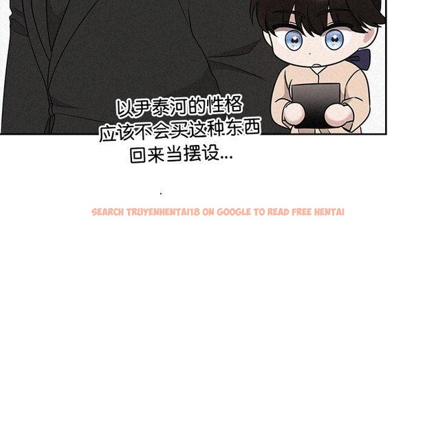 查看漫画被吞噬的夜 - 第44話 - www.tymanga.com中的3552362图片