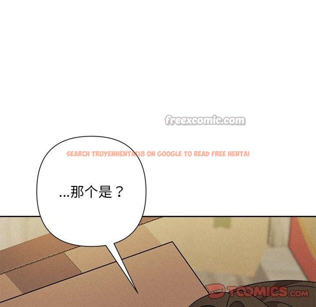 查看漫画被吞噬的夜 - 第44話 - www.tymanga.com中的3552363图片