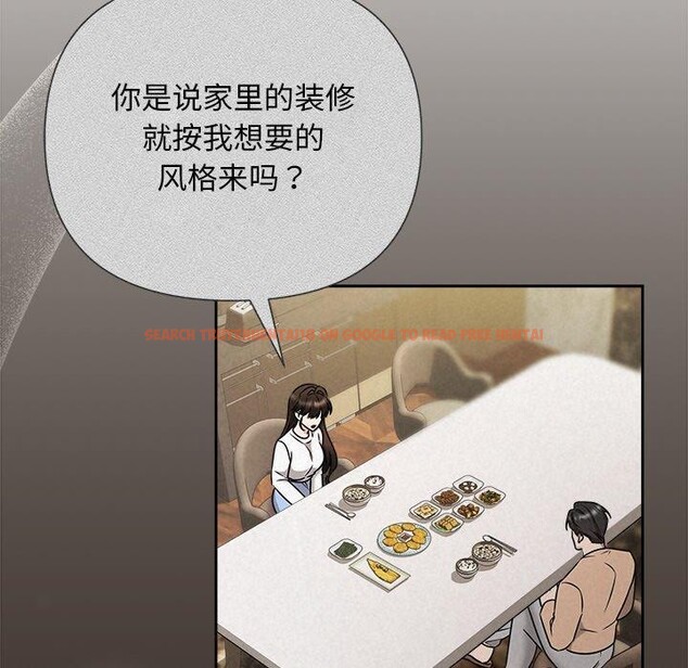 查看漫画被吞噬的夜 - 第44話 - www.tymanga.com中的3552366图片