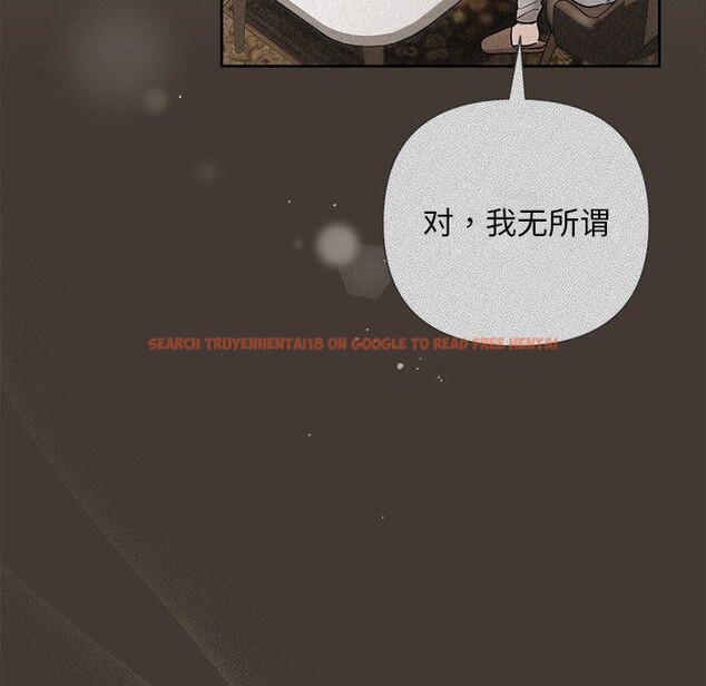 查看漫画被吞噬的夜 - 第44話 - www.tymanga.com中的3552367图片