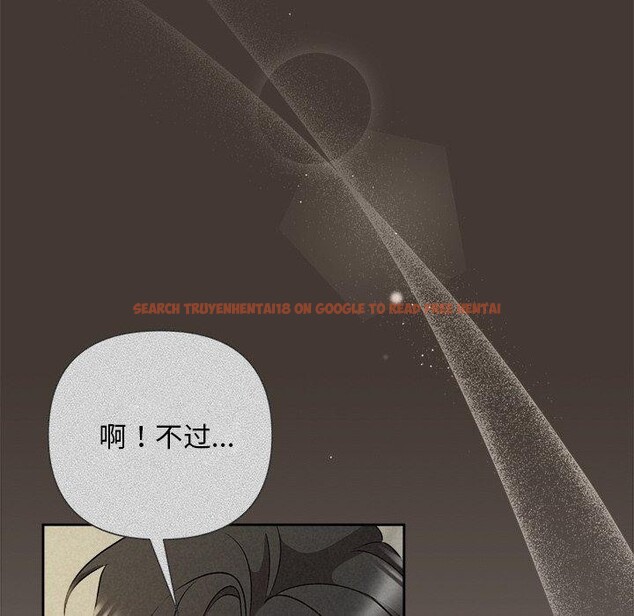 查看漫画被吞噬的夜 - 第44話 - www.tymanga.com中的3552368图片