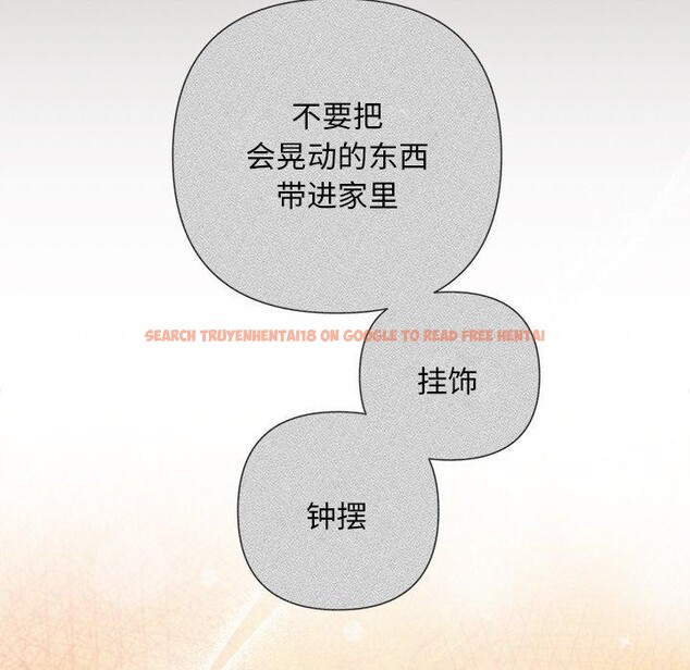 查看漫画被吞噬的夜 - 第44話 - www.tymanga.com中的3552370图片