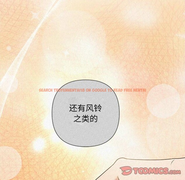 查看漫画被吞噬的夜 - 第44話 - www.tymanga.com中的3552371图片