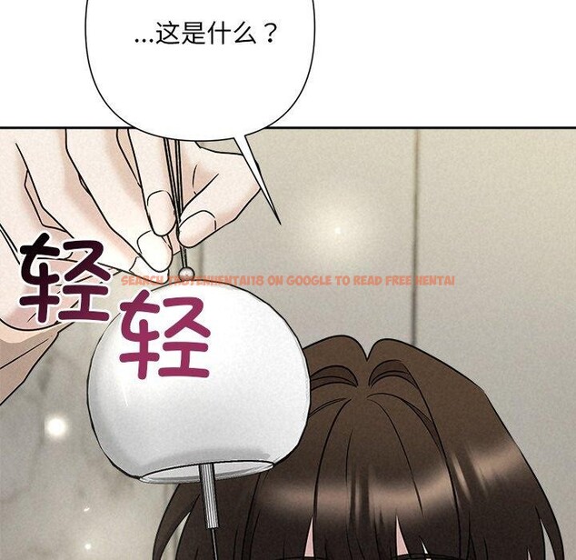 查看漫画被吞噬的夜 - 第44話 - www.tymanga.com中的3552374图片