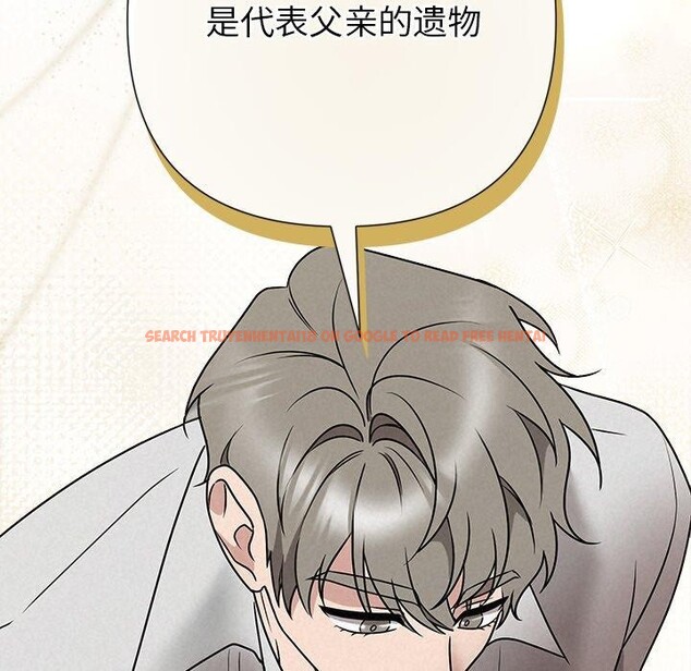 查看漫画被吞噬的夜 - 第44話 - www.tymanga.com中的3552378图片