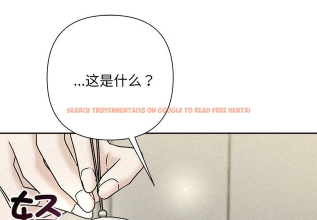 查看漫画被吞噬的夜 - 第45話 - www.tymanga.com中的3574800图片